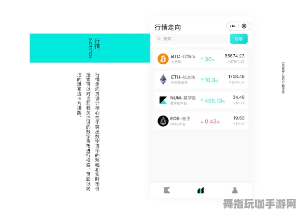 微信小程序-区块链游戏-实时更新-0428