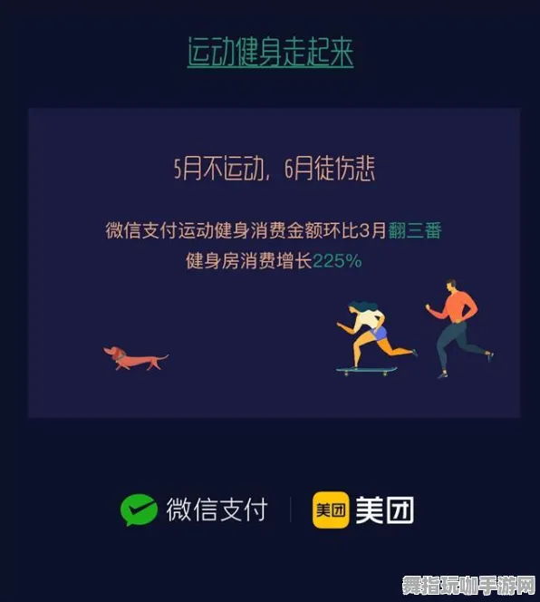 微信小程序-五一假期必备-倒计时6天-体感交互