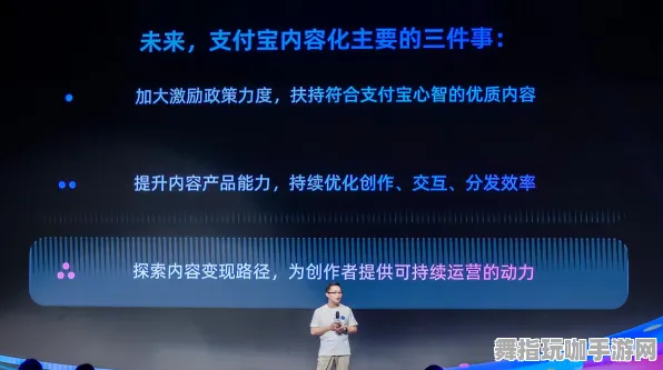 支付宝即玩-GPT-5剧情生成系统-GDC 2025游戏开发者大会已结束37天