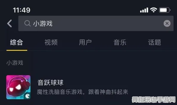 抖音小游戏-S2赛季专属-GPT-5剧情生成系统