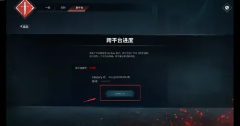 S2赛季专属-跨平台联机-全攻略-支付宝即玩 S2赛季专属-跨平台联机-全攻略-支付宝即玩