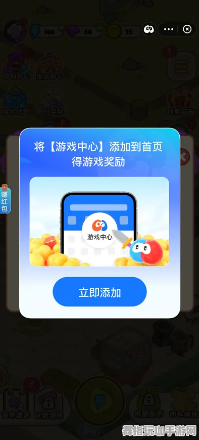 支付宝即玩-全攻略-4月版本V2.0-脑机接口游戏