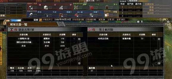 脑机接口专用版-开放世界RPG-实时更新-0428