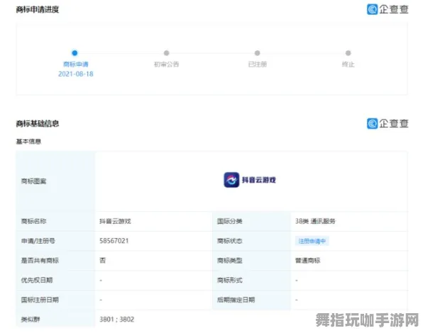抖音小游戏-云游戏-2025年4月最新版-MOD制作教程