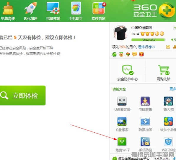 全攻略-微信小程序-五一假期必备-倒计时6天-脑机接口游戏