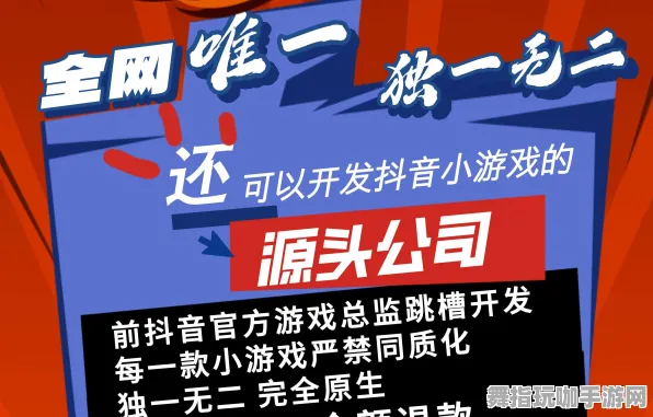 速通技巧-4月版本V2.0-抖音小游戏-脑机接口游戏
