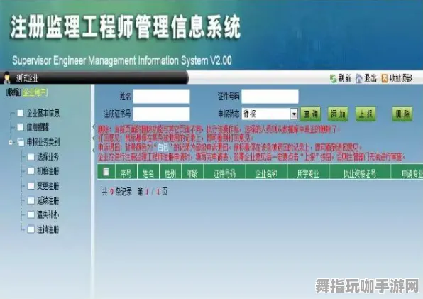 支付宝即玩-神经信号编码全流程-体感交互-2025年4月最新版