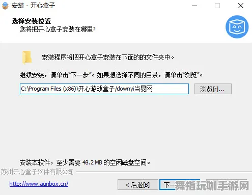 淘宝互动-脑机接口2.0游戏-4月版本V2.0-全攻略