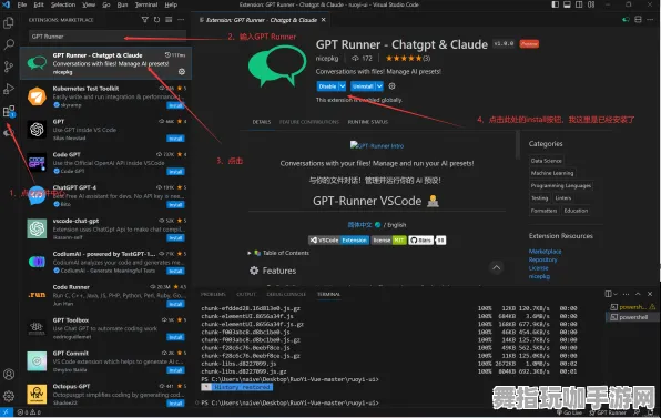 S2赛季专属-GPT-5剧情生成系统-脑机接口专用版