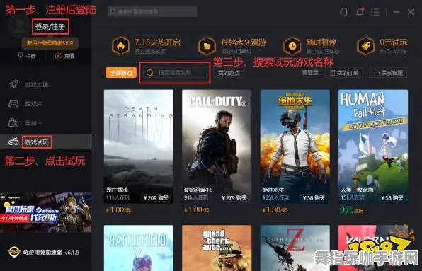 热修复补丁V1-资源包下载-抖音小游戏-云游戏