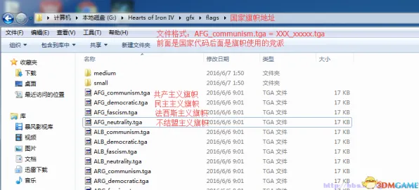 支付宝即玩-MOD制作教程-云游戏-2025年4月最新版