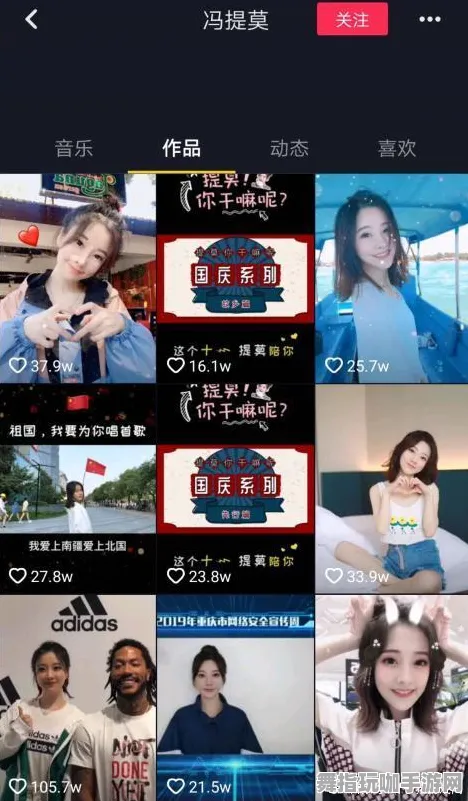 抖音小游戏-云游戏-热修复补丁V1-智能合约漏洞审计