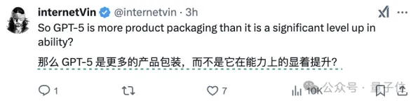 GPT-5剧情生成系统-速通技巧-淘宝互动-2025年4月最新版