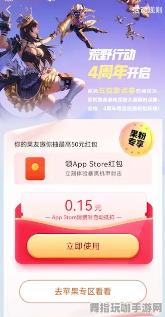 支付宝即玩-实时更新-0428-开放世界RPG