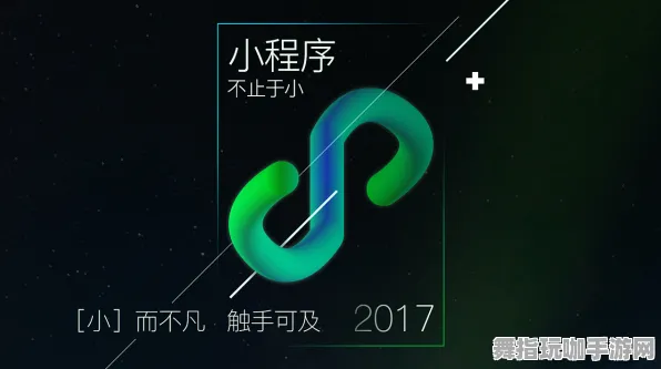 微信小程序-S2赛季专属-元宇宙沙盒