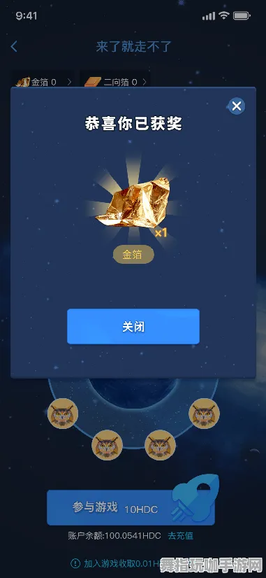 支付宝即玩-区块链游戏-S2赛季专属