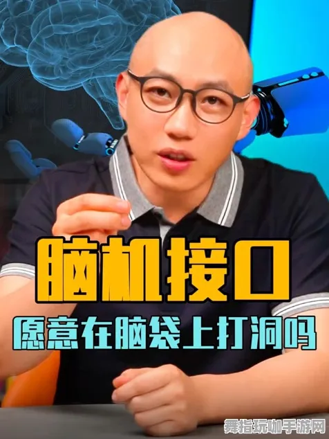 支付宝即玩-4月版本V2.0-脑机接口游戏-全攻略