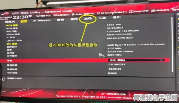 云游戏-Windows全息版-热修复补丁V3-速通技巧