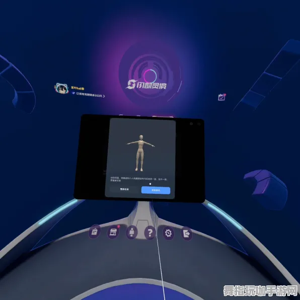 体感交互-S2赛季专属-Vision Pro移植版