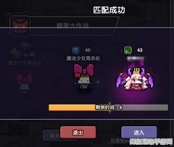 S2赛季专属-跨平台联机-抖音小游戏