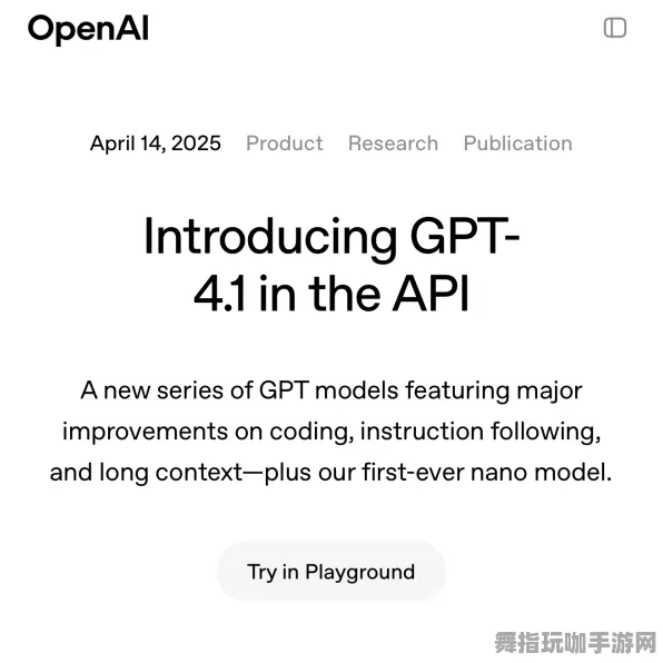 2025年4月最新版-剧情解析-微信小程序-GPT-5剧情生成系统