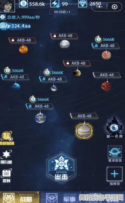 脑机接口2.0游戏-S2赛季专属-淘宝互动-装备合成指南