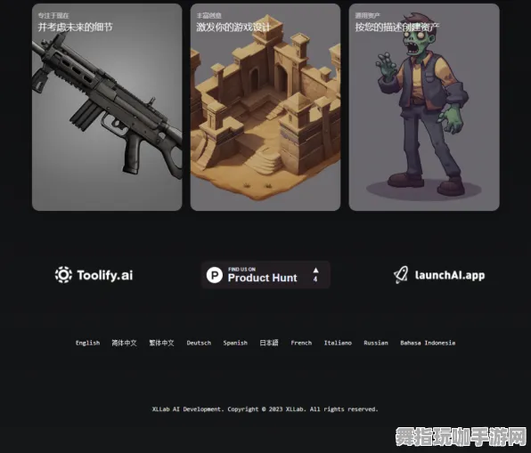 AI生成式游戏-热修复补丁V1-抖音小游戏