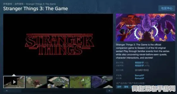 区块链游戏-淘宝互动-S2赛季专属-剧情解析