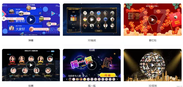 区块链游戏-淘宝互动-S2赛季专属-剧情解析