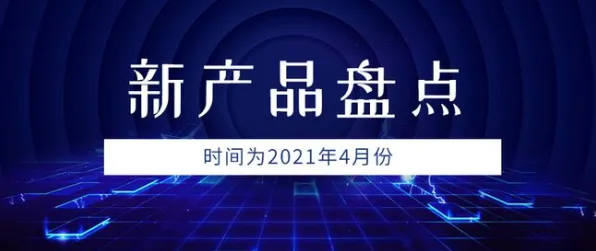 全攻略-淘宝互动-2025年4月最新版-脑机接口游戏