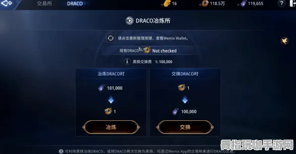 S2赛季专属-支付宝即玩-区块链游戏