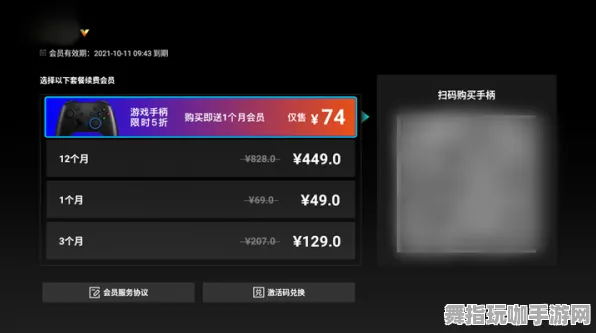 云游戏-热修复补丁V3-支付宝即玩