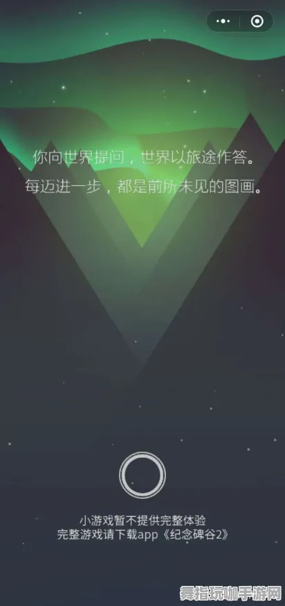 剧情解析-体感交互-微信小程序-热修复补丁V2