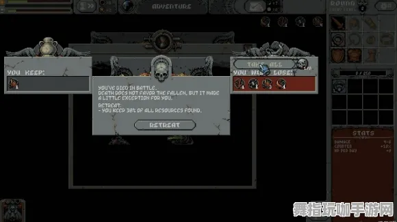 脑机接口专用版-热修复补丁V1-开放世界RPG