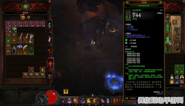 脑机接口专用版-热修复补丁V1-开放世界RPG