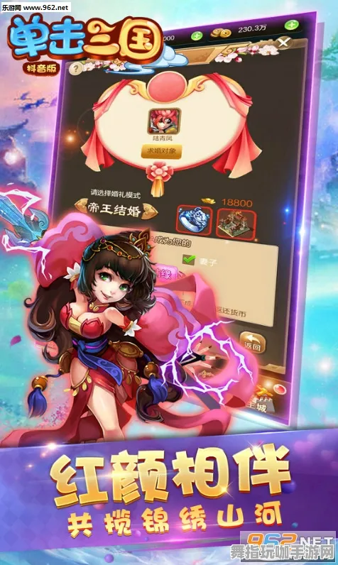 开放世界RPG-热修复补丁V1-抖音小游戏