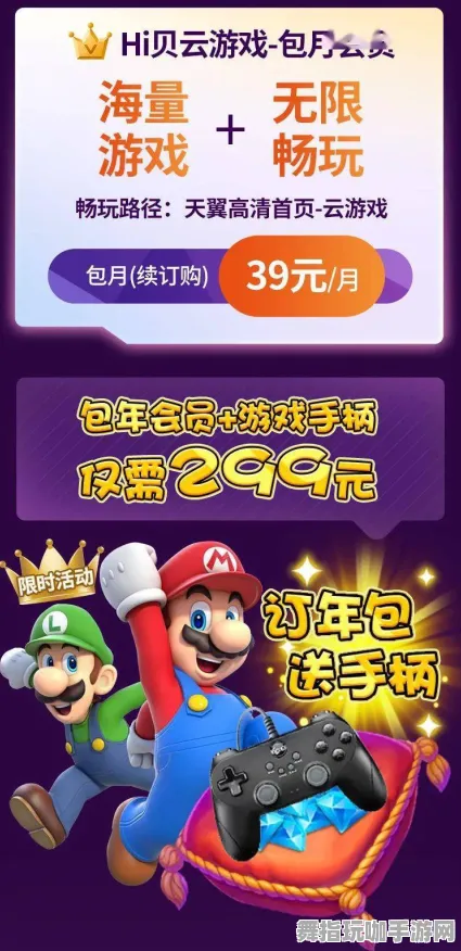 淘宝互动-云游戏-S2赛季专属