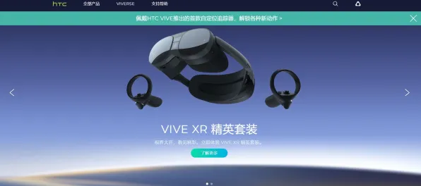 Vision Pro移植版-速通技巧-跨平台联机-五一假期必备-倒计时6天