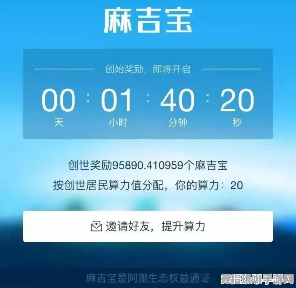 4月版本V2.0-区块链游戏-淘宝互动