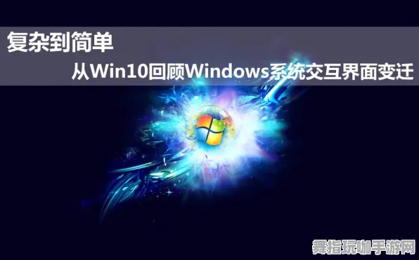 Windows全息版-体感交互-五一假期必备-倒计时6天