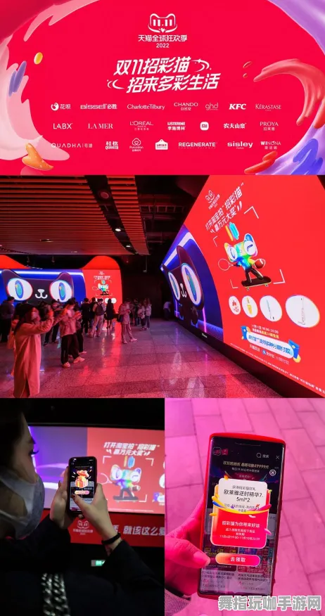 4月版本V2.0-淘宝互动-体感交互