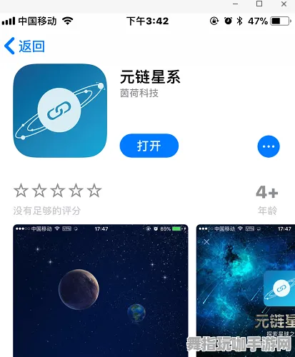Vision Pro移植版-2025年4月最新版-区块链游戏