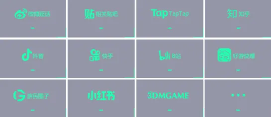 2025年4月最新版-抖音小游戏-云游戏-MOD制作教程