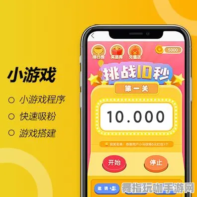 跨平台联机-实时更新-0428-抖音小游戏