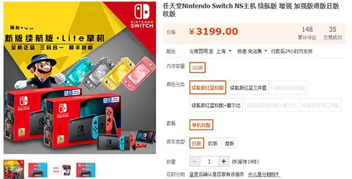 全攻略-五一假期必备-倒计时6天-淘宝互动-云游戏