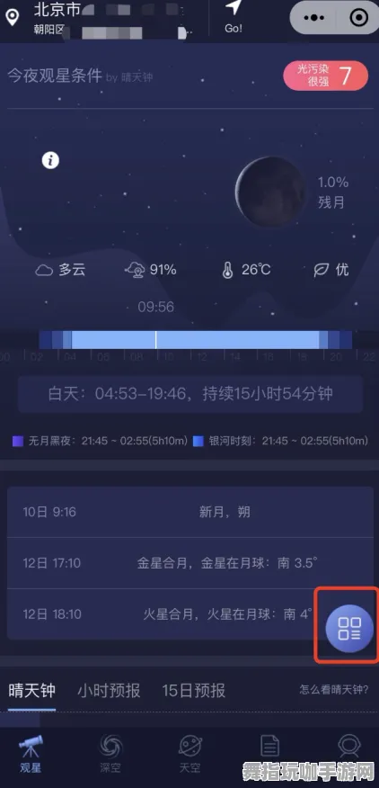 4月版本V2.0-微信小程序-元宇宙沙盒