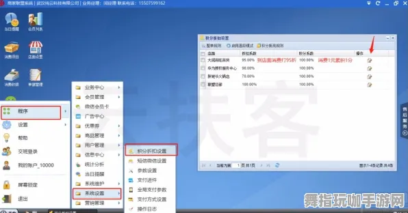 4月版本V2.0-微信小程序-元宇宙沙盒