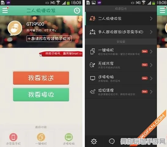 跨平台联机-五一假期必备-倒计时6天-淘宝互动