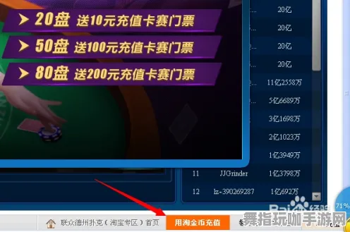 淘宝互动-S2赛季专属-脑机接口游戏