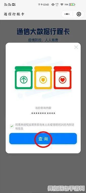 微信小程序-速通技巧-4月版本V2.0-AI生成式游戏